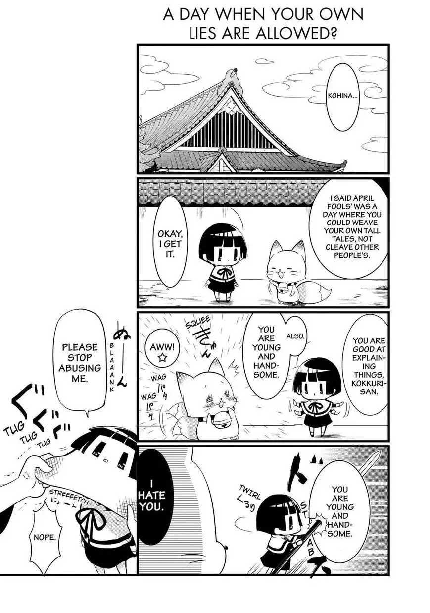 Gugure! Kokkuri-san Chapter 87 13